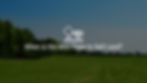Photograph of a landscape with mountains in the background and text overlay "when is the best time to sell land"